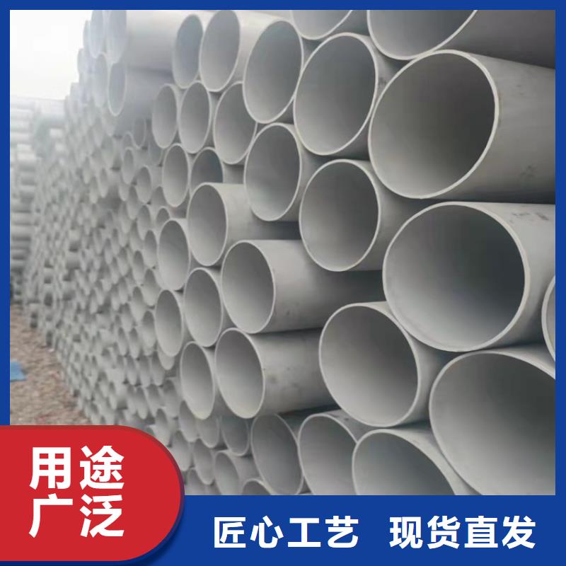 不锈钢管厂家联系方式厂家-值得信赖为您精心挑选