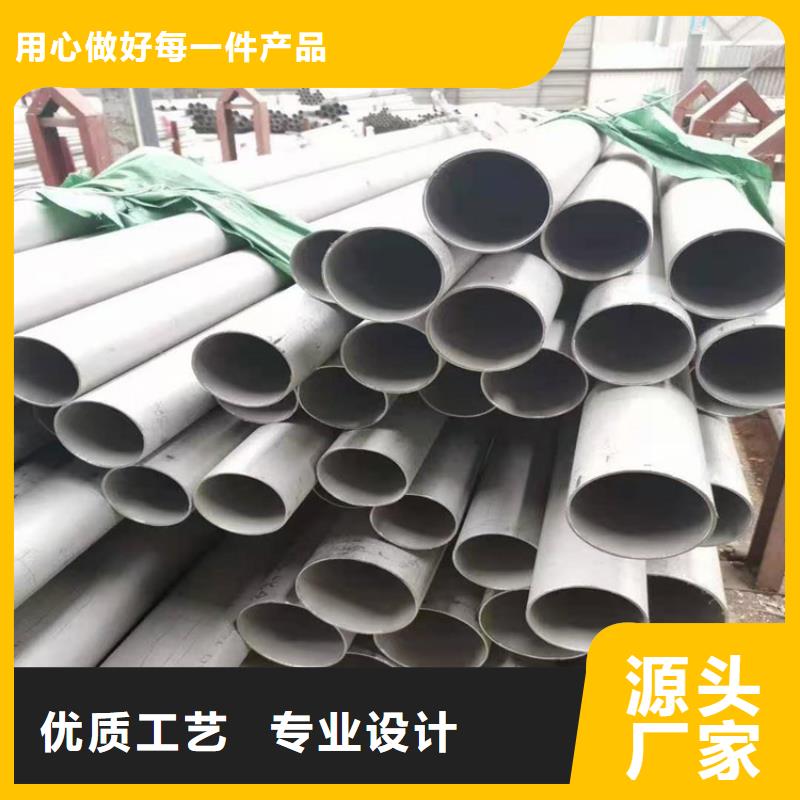 316l不锈钢管材-专注研发规格齐全实力厂家