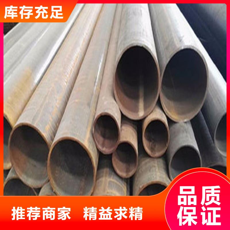 欢迎选购##无缝钢管厂家合作共赢