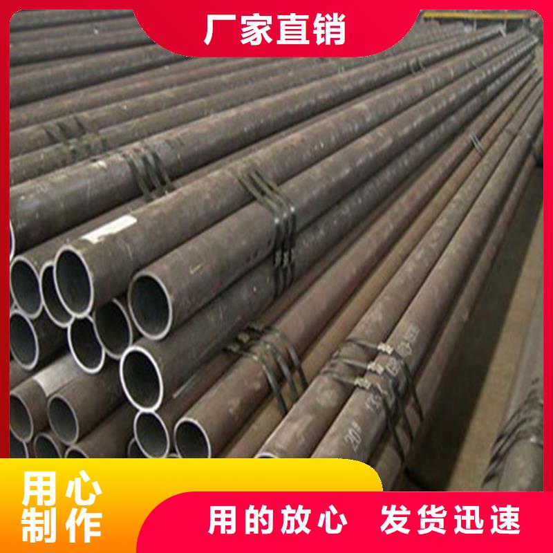 无缝钢管_无缝钢管现货直发同城生产厂家