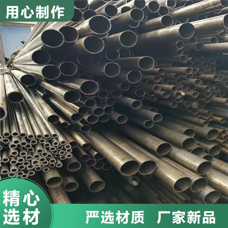 #无缝钢管#-全国直销一站式采购商家