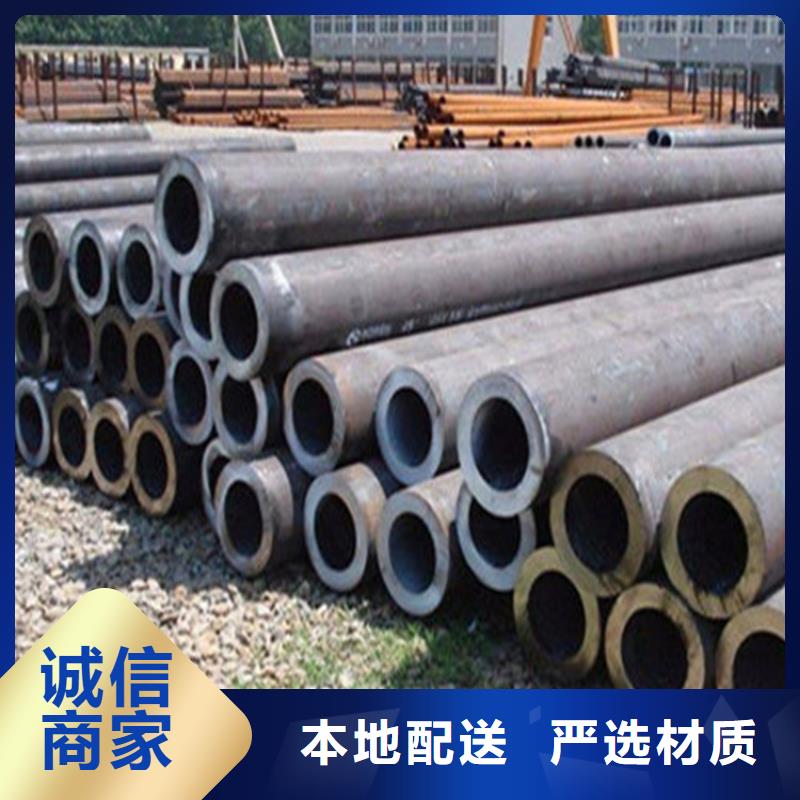 无缝钢管厂家-真材实料诚信经营