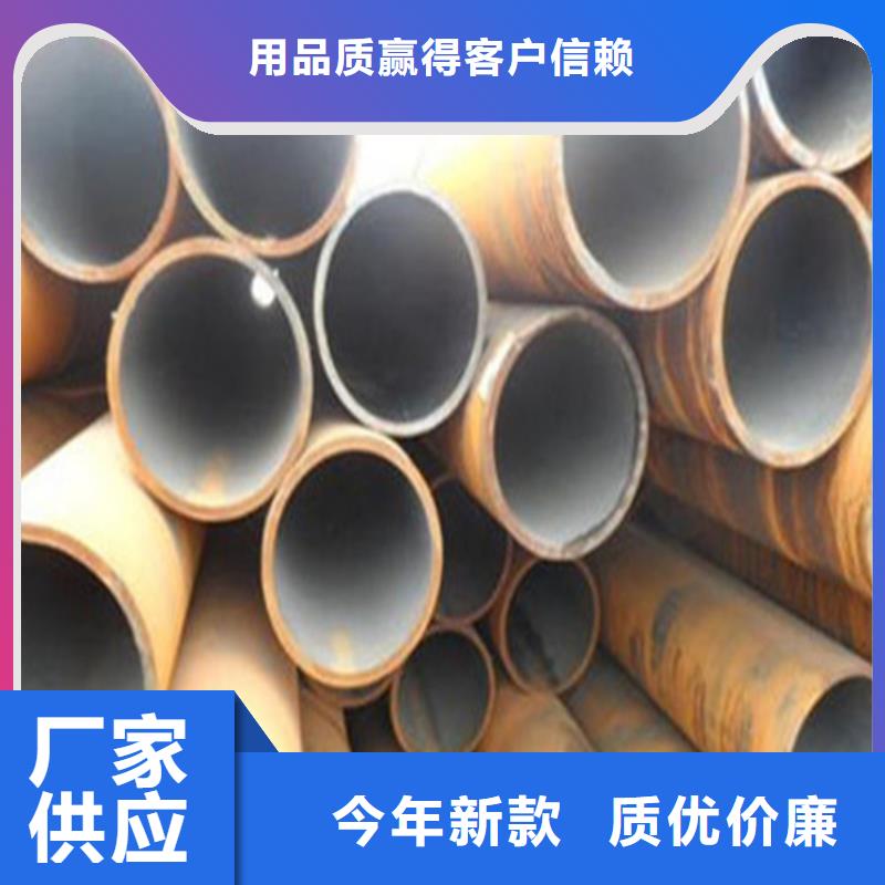 采购无缝钢管必看-来电咨询选择大厂家省事省心