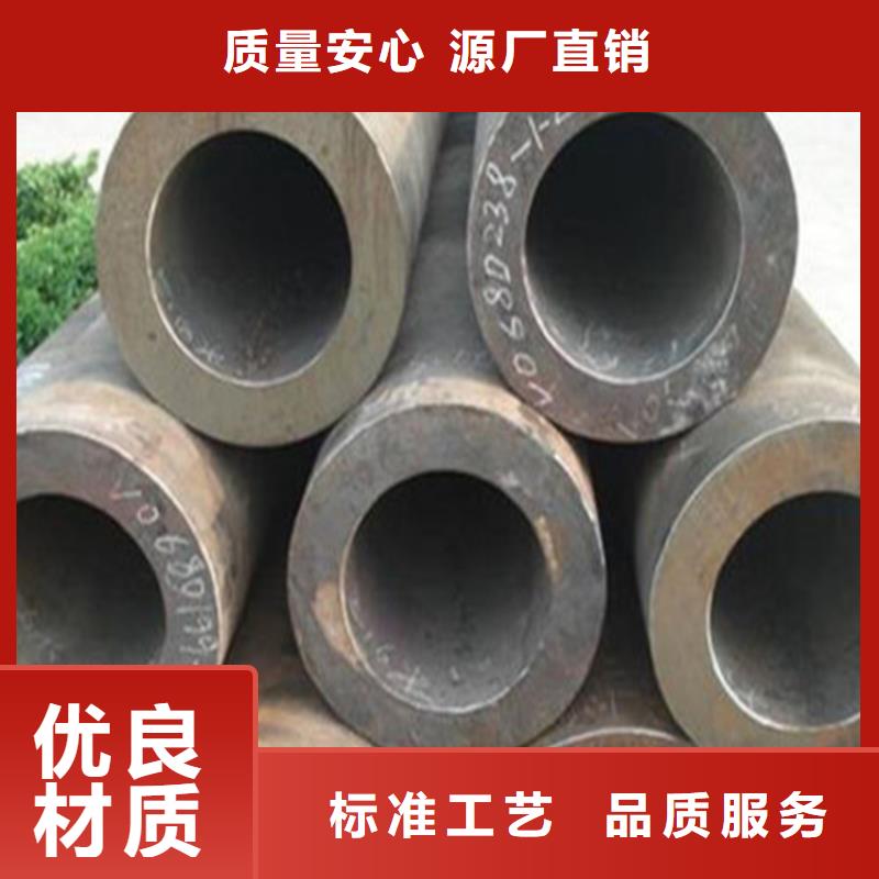 选无缝钢管认准鑫邦源特钢有限公司工厂采购