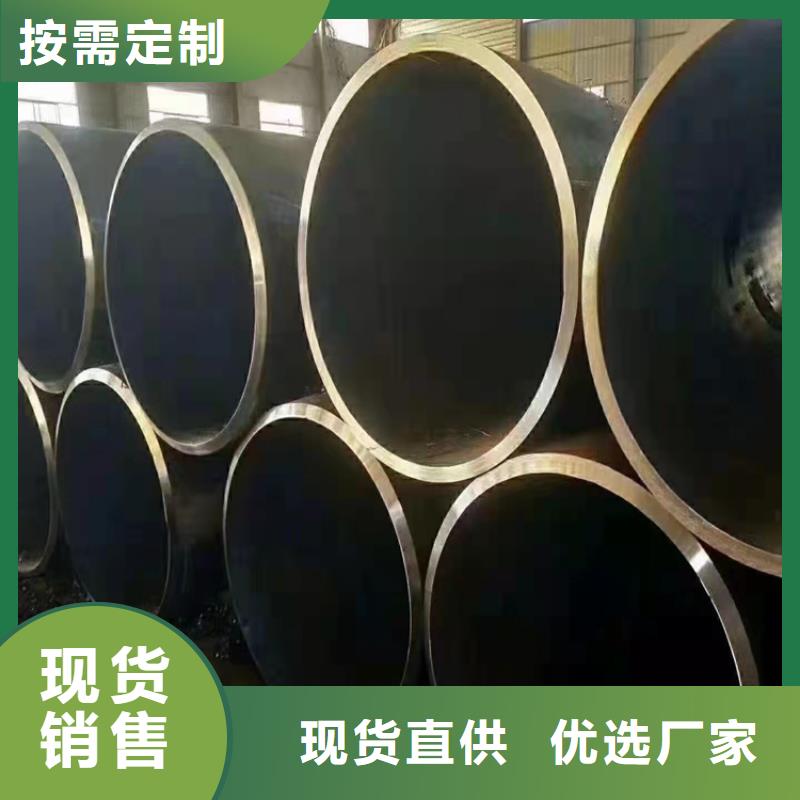 价格低的无缝钢管规格齐全现货厂家现货厂家用品质赢得客户信赖