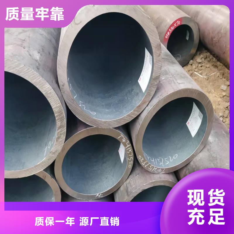 现货供应无缝钢管_优质厂家认准大品牌厂家