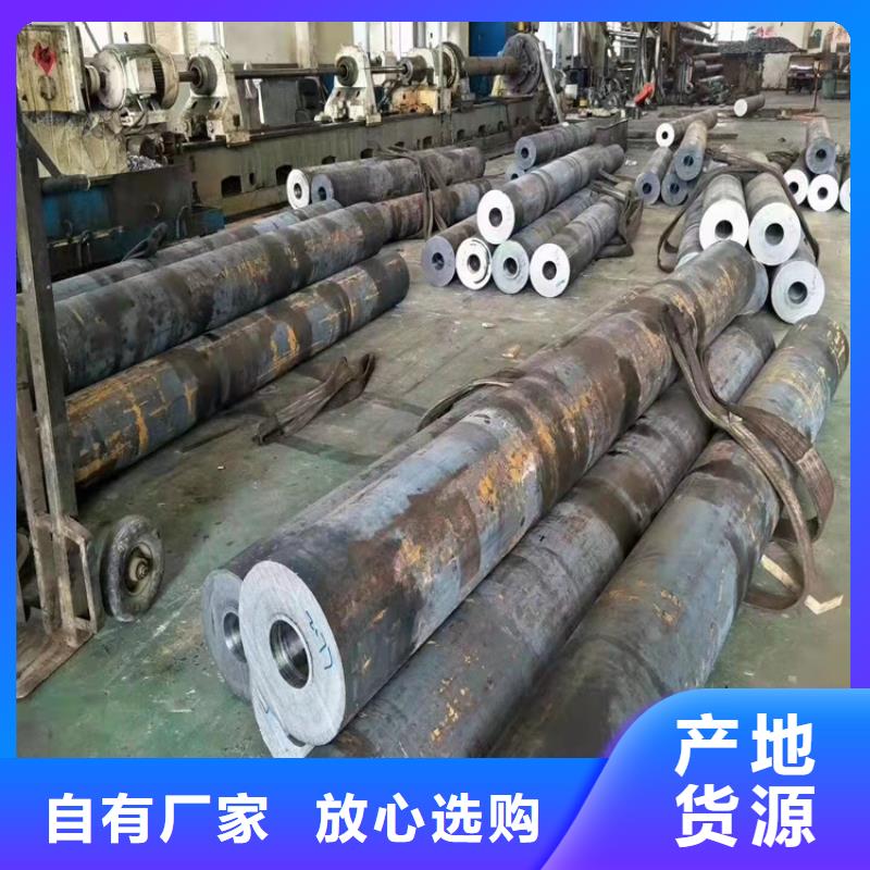 无缝钢管源头厂家工厂采购