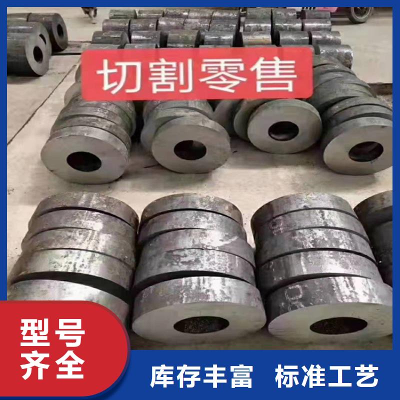 无缝钢管优质供货厂家本地品牌
