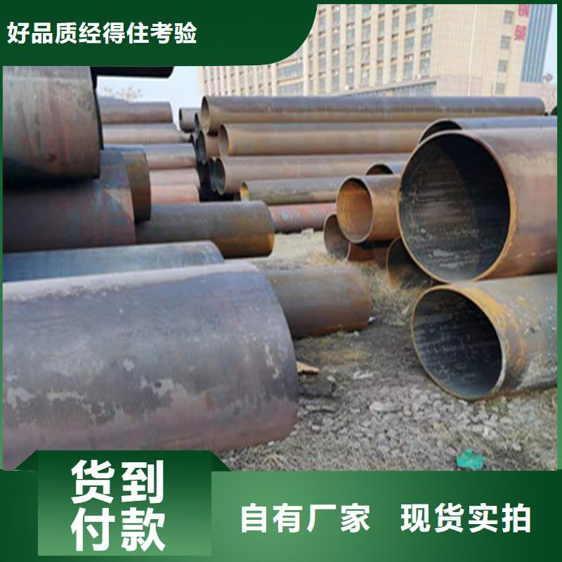 无缝钢管-无缝钢管质量好精工打造