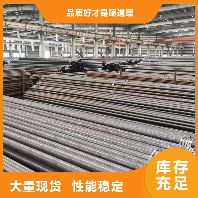 无缝钢管销售厂家规格齐全现货供应-诚信立足真材实料诚信经营
