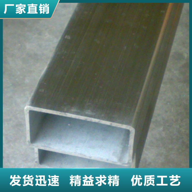 批发方管_生产厂家当地服务商