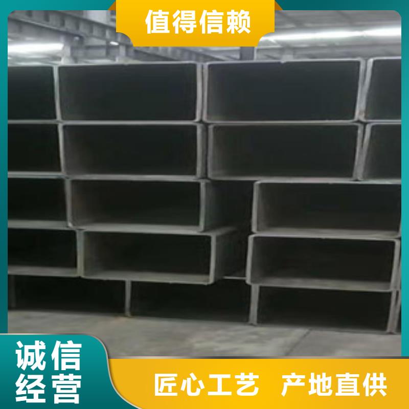 供应批发方管-好评本地生产商