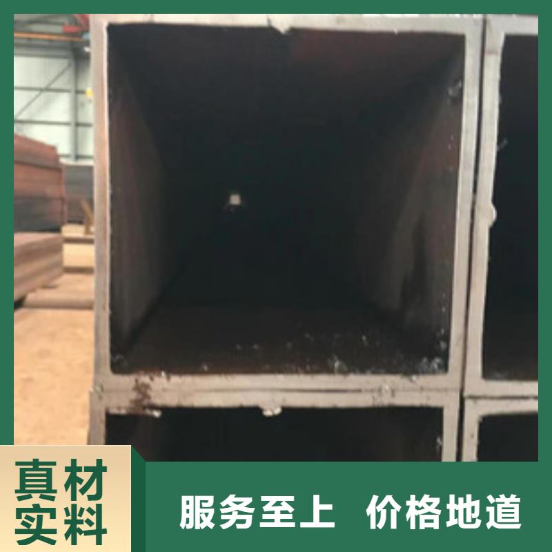 无缝方管价格品牌:鑫邦源特钢有限公司当地制造商