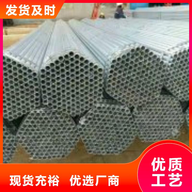 镀锌钢管-实体厂家商家