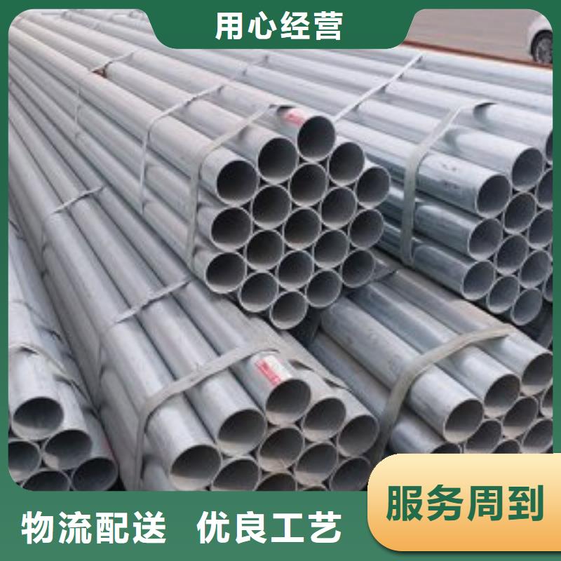 镀锌钢管大型厂家直销同城生产厂家