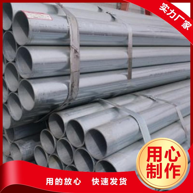 镀锌钢管品牌厂家厂家拥有先进的设备
