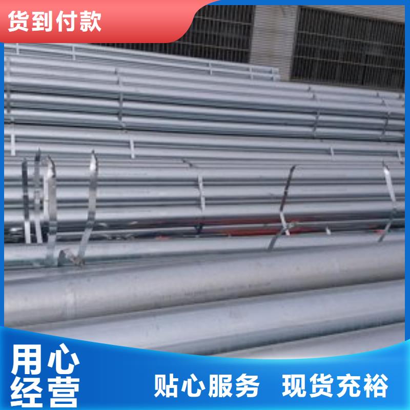 镀锌钢管消防用水管大棚用管生产厂家-找鑫邦源特钢有限公司种类多质量好
