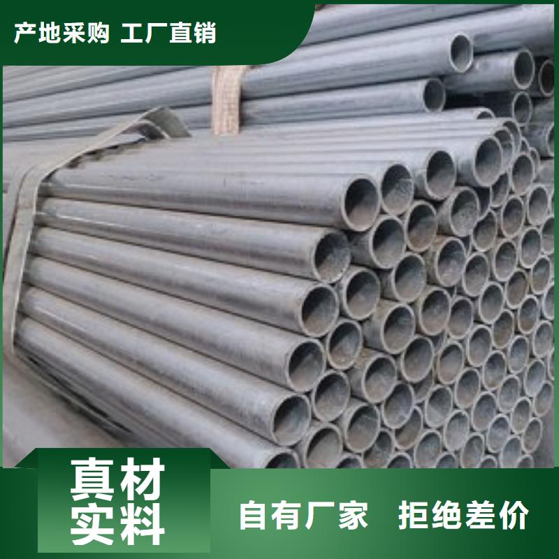 镀锌钢管消防用管电力用管DN15-DN300价格资讯当地生产厂家