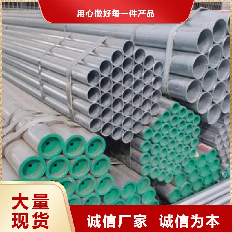 镀锌钢管厂家-认准鑫邦源特钢有限公司懂您所需
