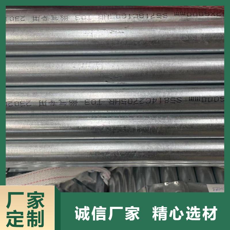 加工定制镀锌钢管同城公司
