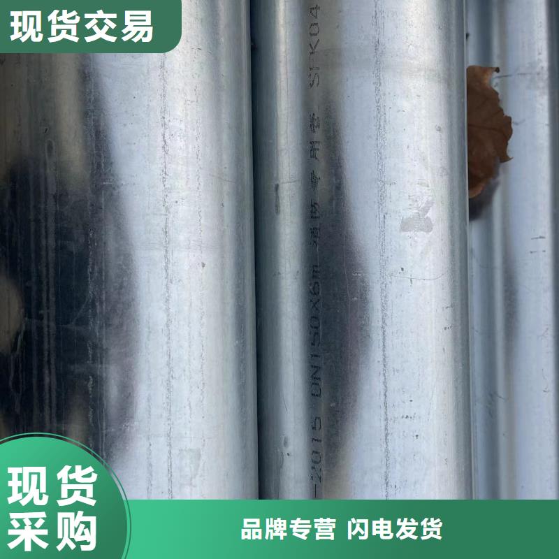 镀锌钢管厂家直销—薄利多销当地生产厂家