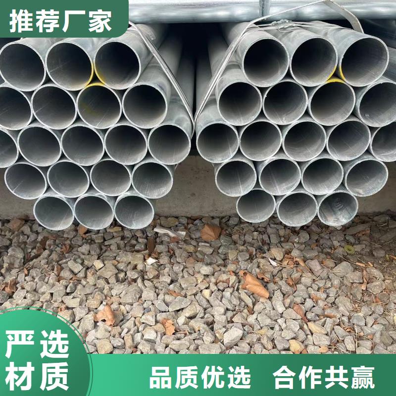 镀锌钢管现货全国配送采购无忧