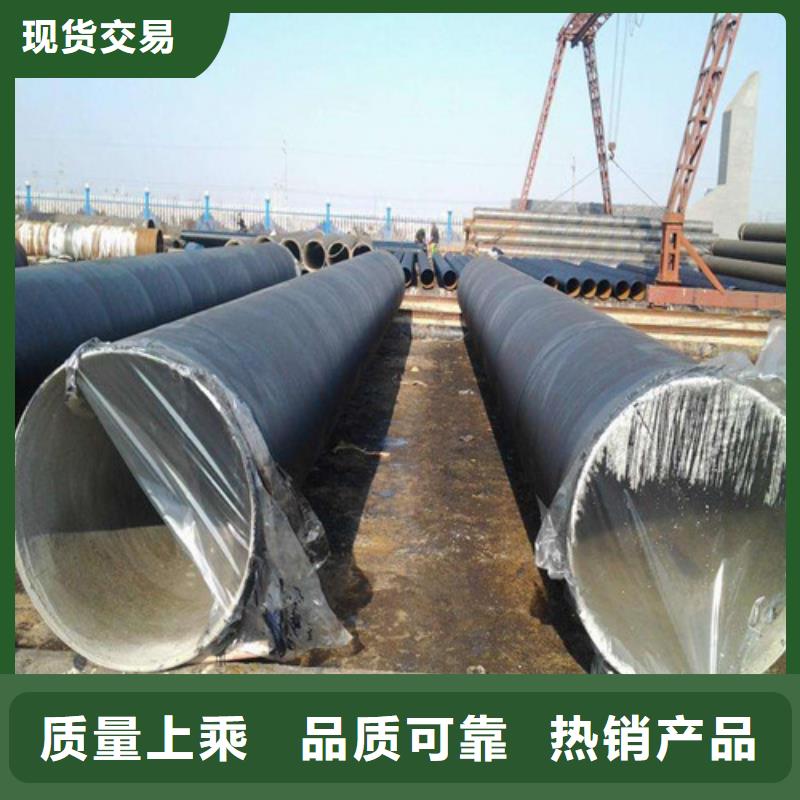 防腐钢管质量为本本地经销商