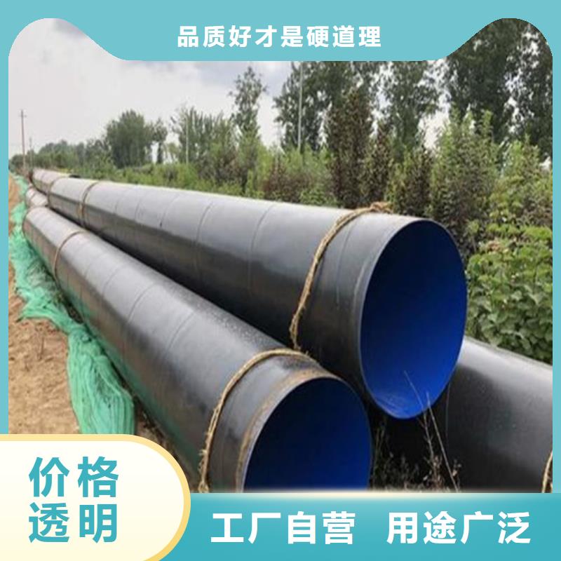 防腐钢管按需加工厂家直销-欢迎新老客户来电咨询同城制造商