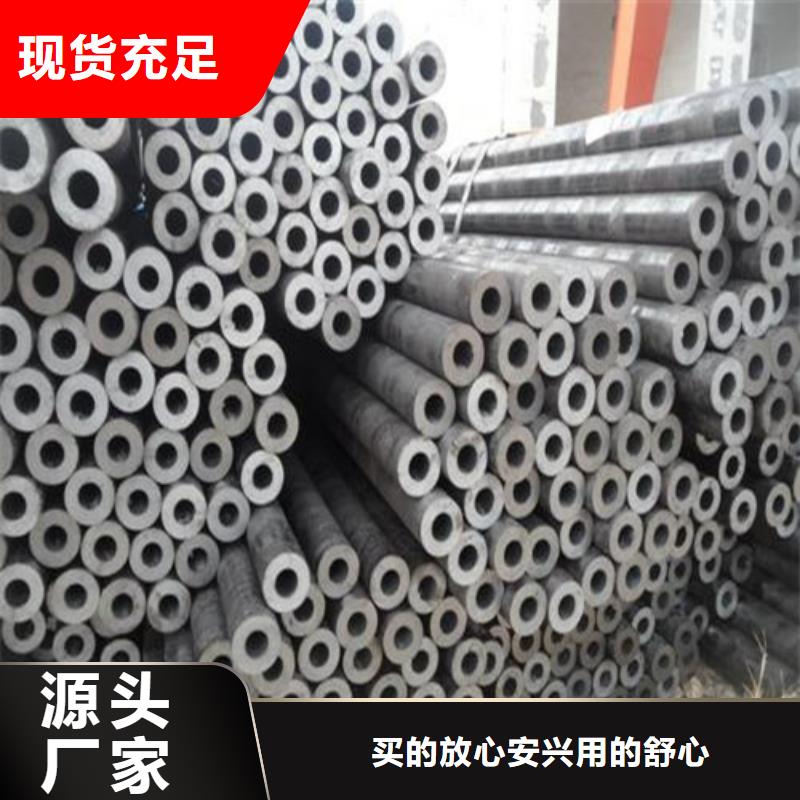 可定制的精密钢管品牌厂家厂家直销直供