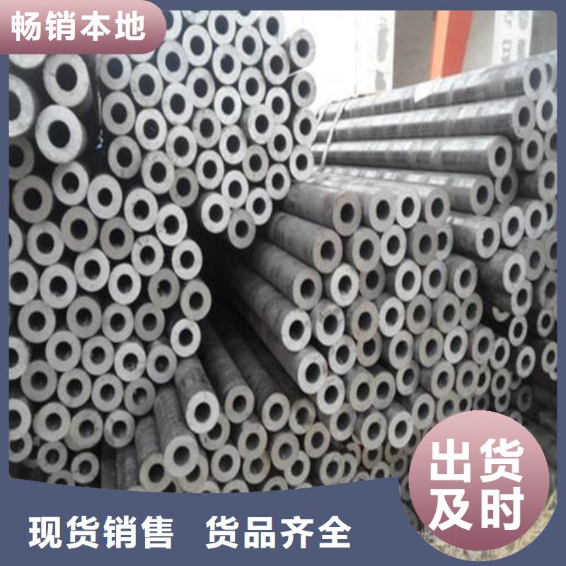 精密钢管工厂直销高品质现货销售