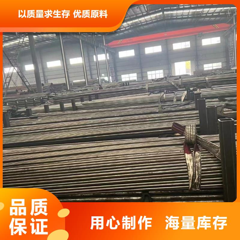 购买精密钢管-实体厂家可定制同城货源