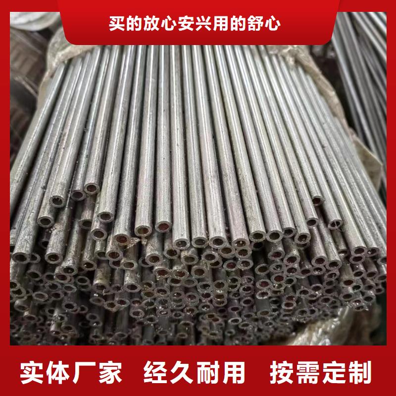 #精密钢管#实力厂家同城厂家