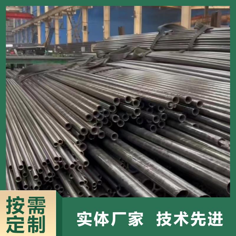 #精密钢管#欢迎来电询价源头把关放心选购