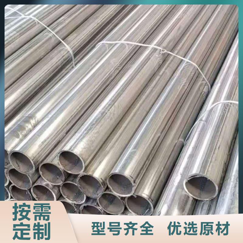 采购不锈钢管必看-价格低大量现货供应