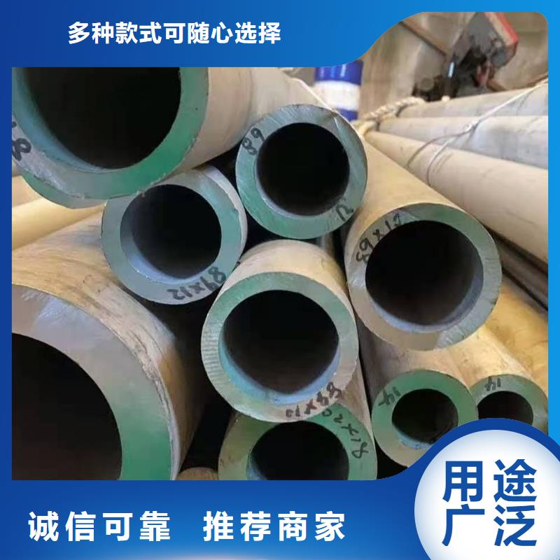 采购不锈钢管必看-质量优多种款式可随心选择