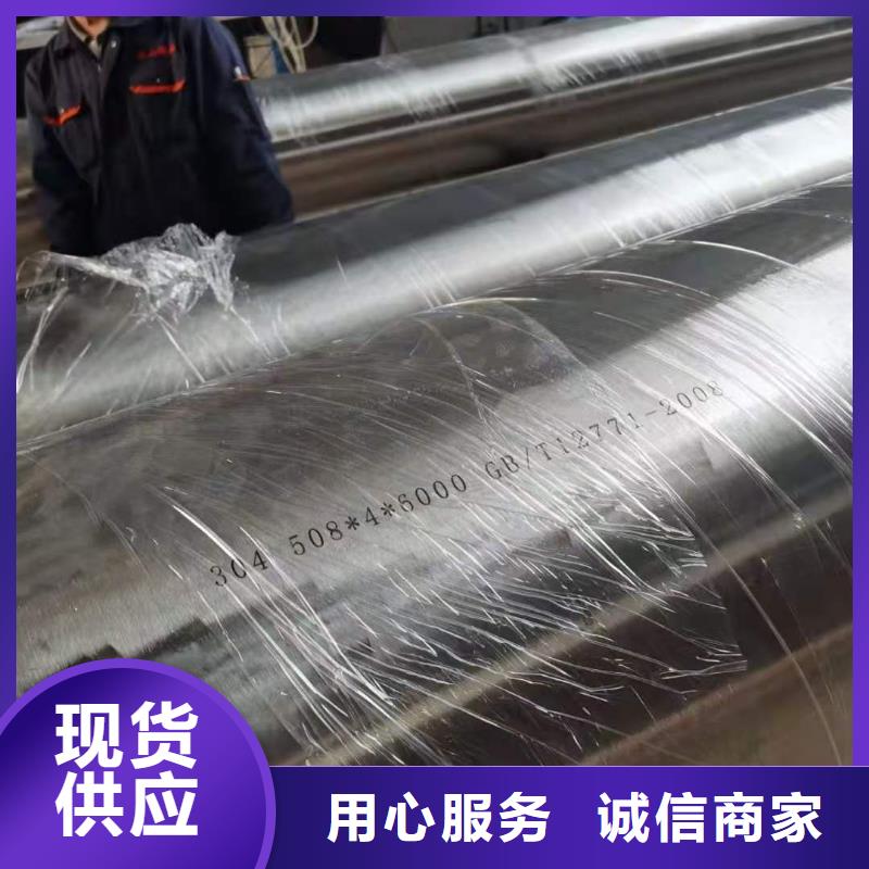 不锈钢管优选品牌本地厂家