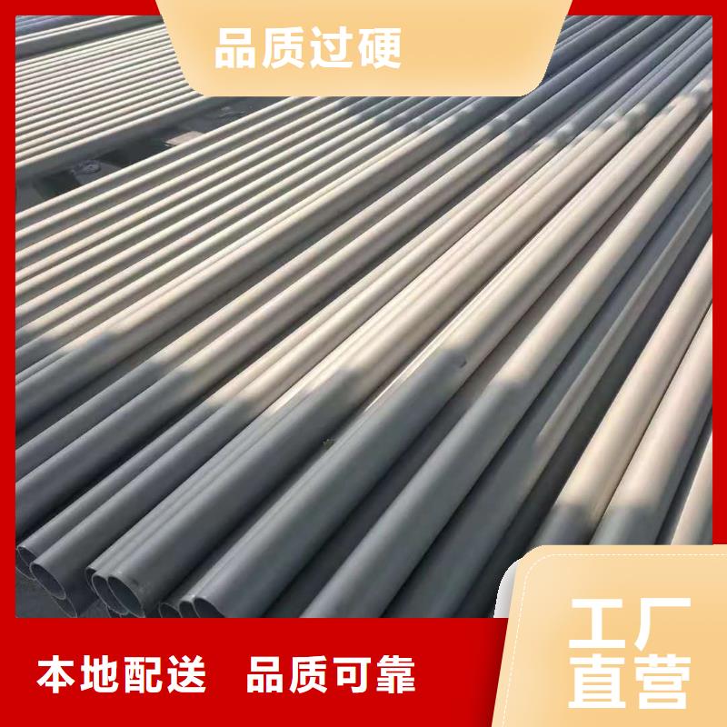 不锈钢管大口径不锈钢管来电咨询本地货源