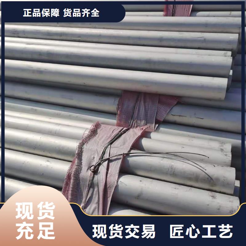 不锈钢管上门施工同城供应商