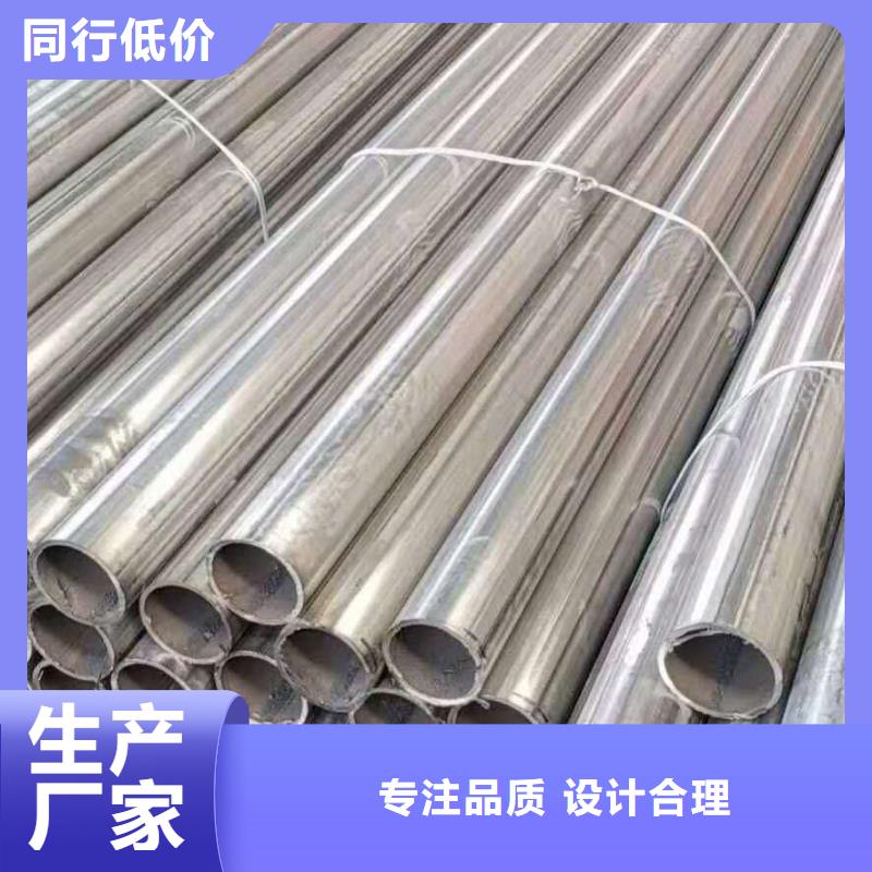 不锈钢管多少钱当地货源