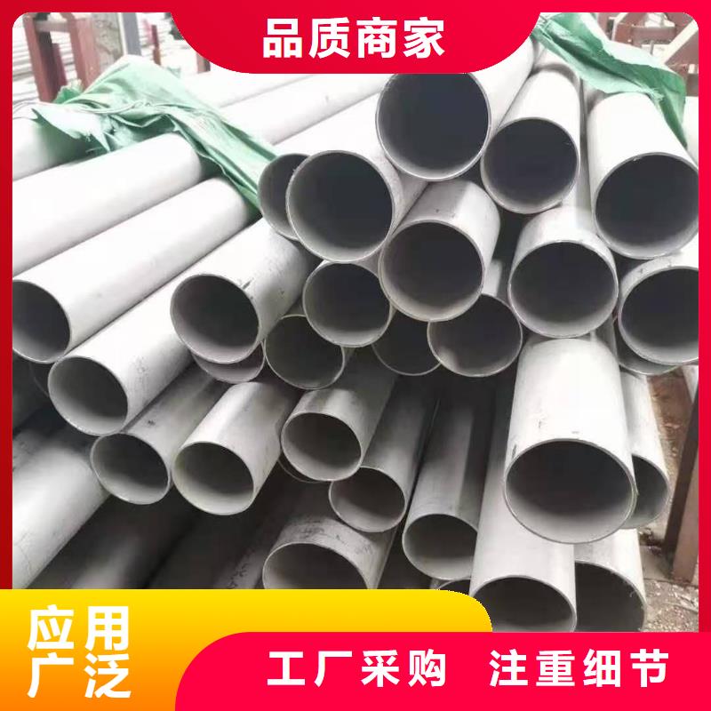 不锈钢管生产技术精湛优质材料厂家直销