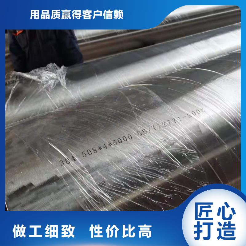 不锈钢管个性化定制同城制造商