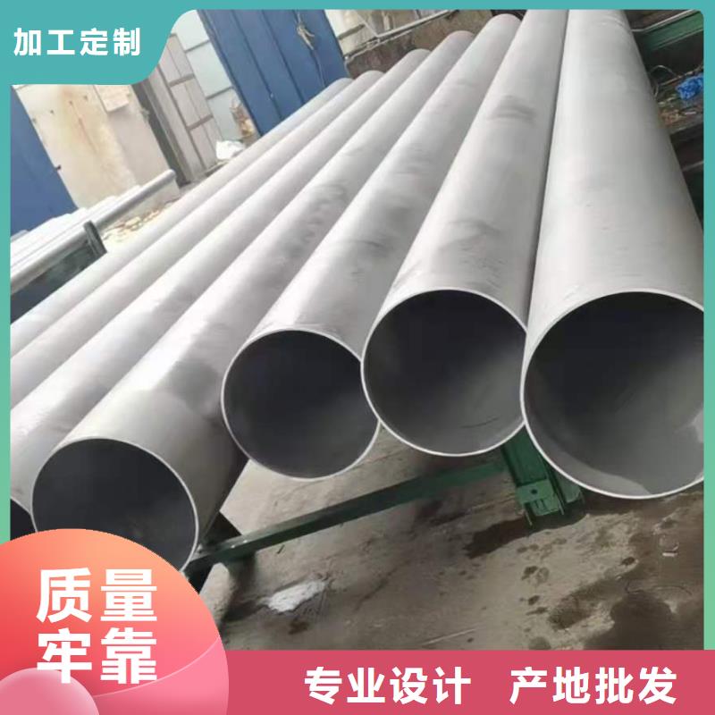 #不锈钢管#现货供应严选好货