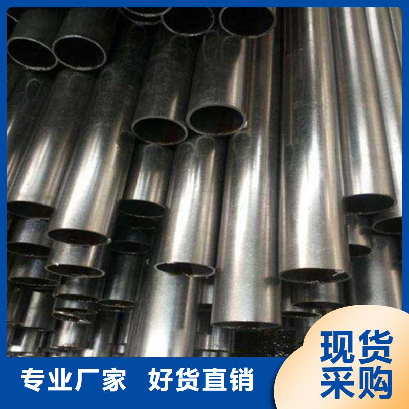 【合金钢管】厂家24小时下单发货