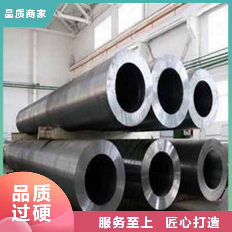 合金钢管好货不贵自营品质有保障