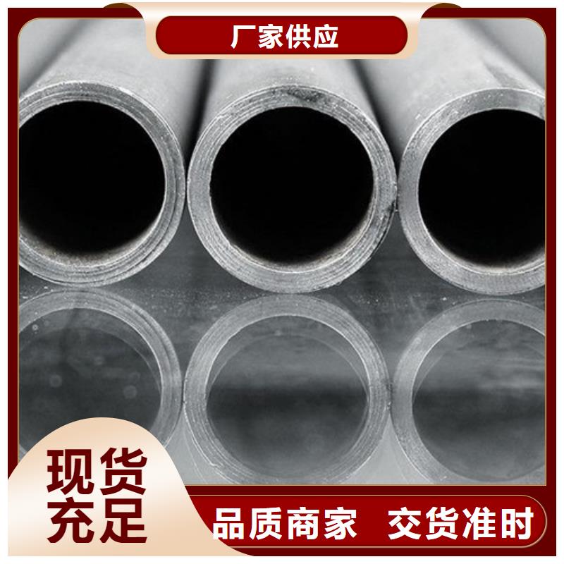 合金钢管百搜不如一问质保一年