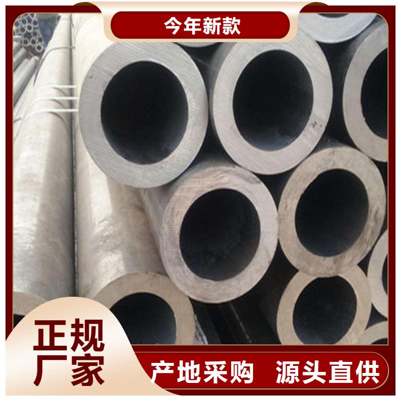 合金钢管-只做精品同城制造商