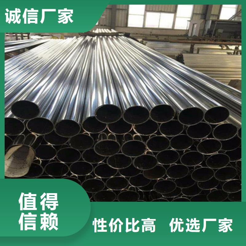 合金钢管更多详情点击质优价保