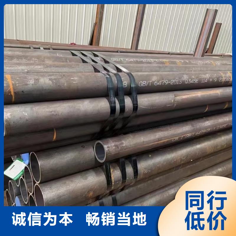 合金钢大口径中厚壁合金管国标生产按需加工设计厂家自营品质有保障