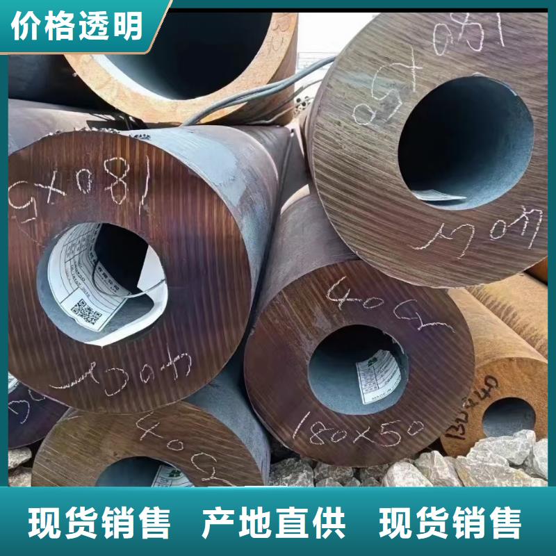 价格合理的合金钢管供货商本地制造商
