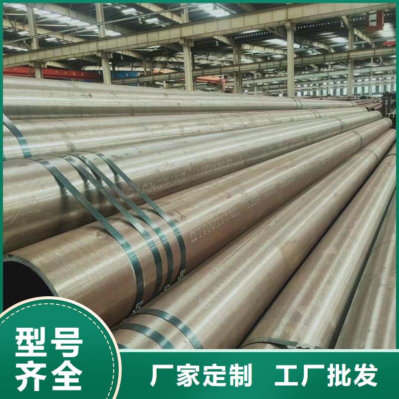 合金钢管厂家，质优本地制造商